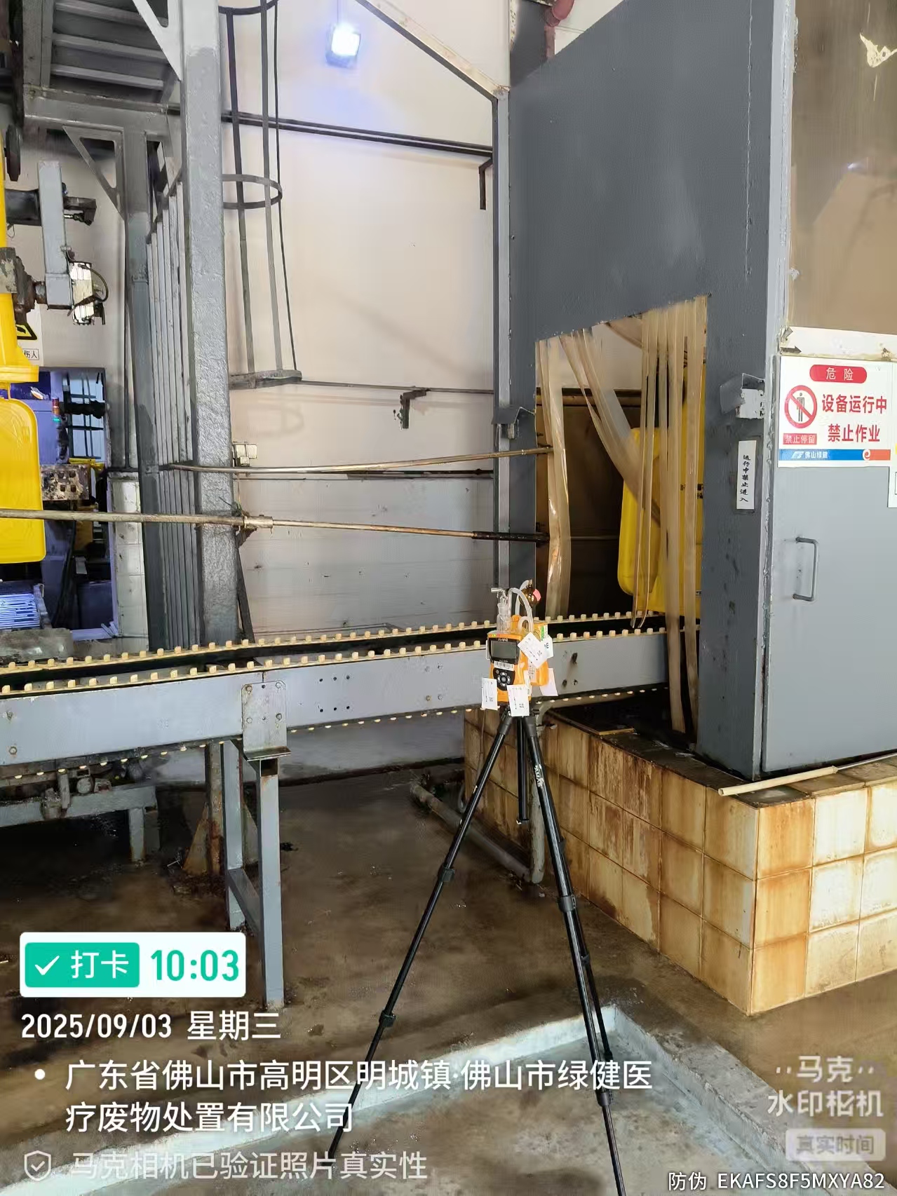 9888��˹ά��˹(�ɷ�)���޹�˾-�ٷ���վ