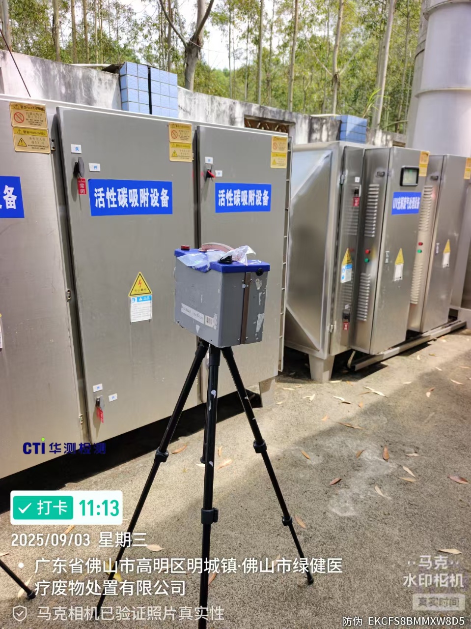 9888��˹ά��˹(�ɷ�)���޹�˾-�ٷ���վ