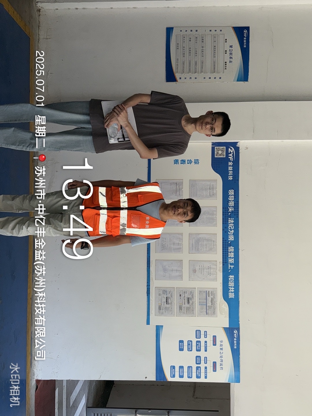 9888��˹ά��˹(�ɷ�)���޹�˾-�ٷ���վ