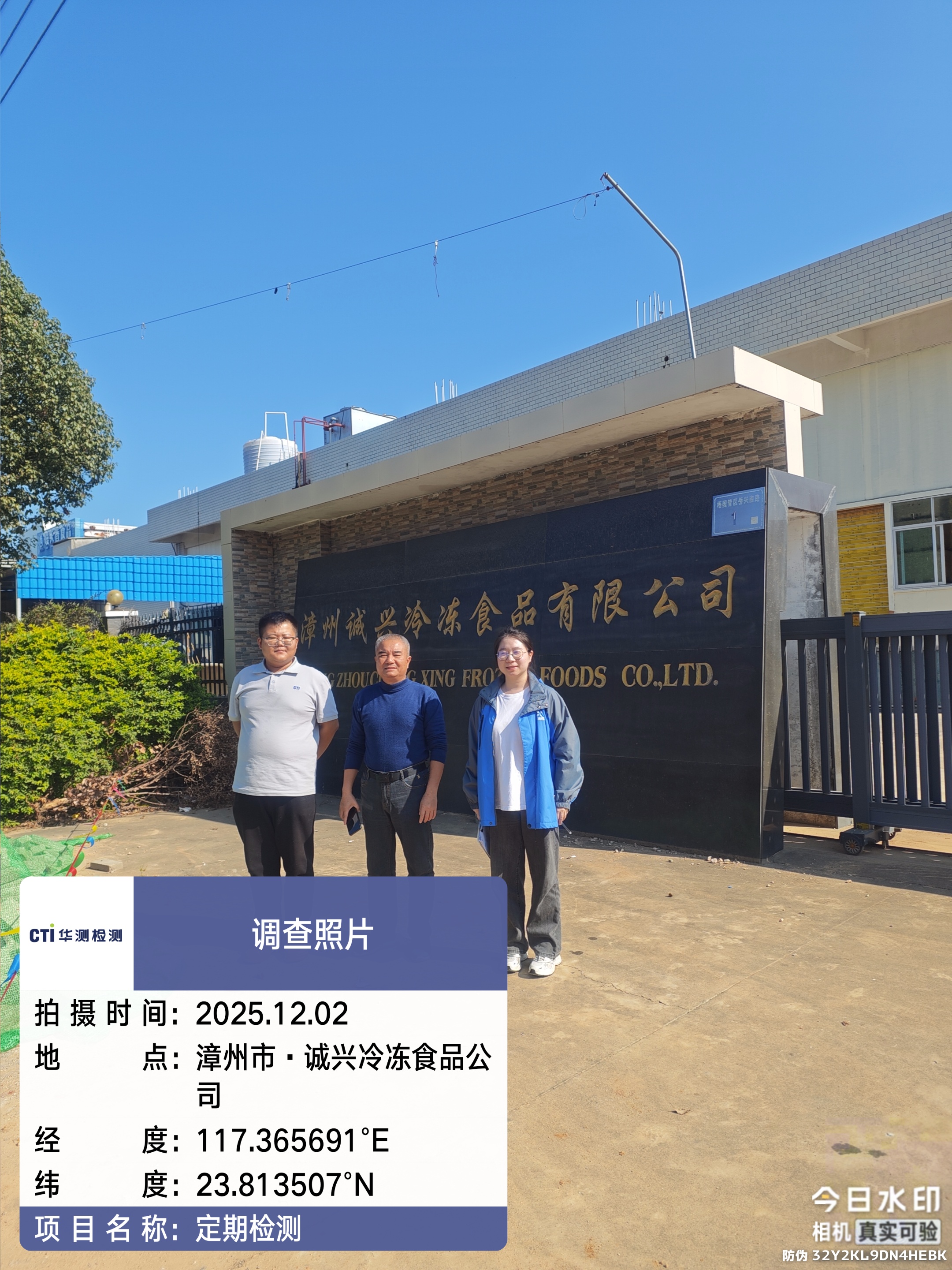 9888��˹ά��˹(�ɷ�)���޹�˾-�ٷ���վ