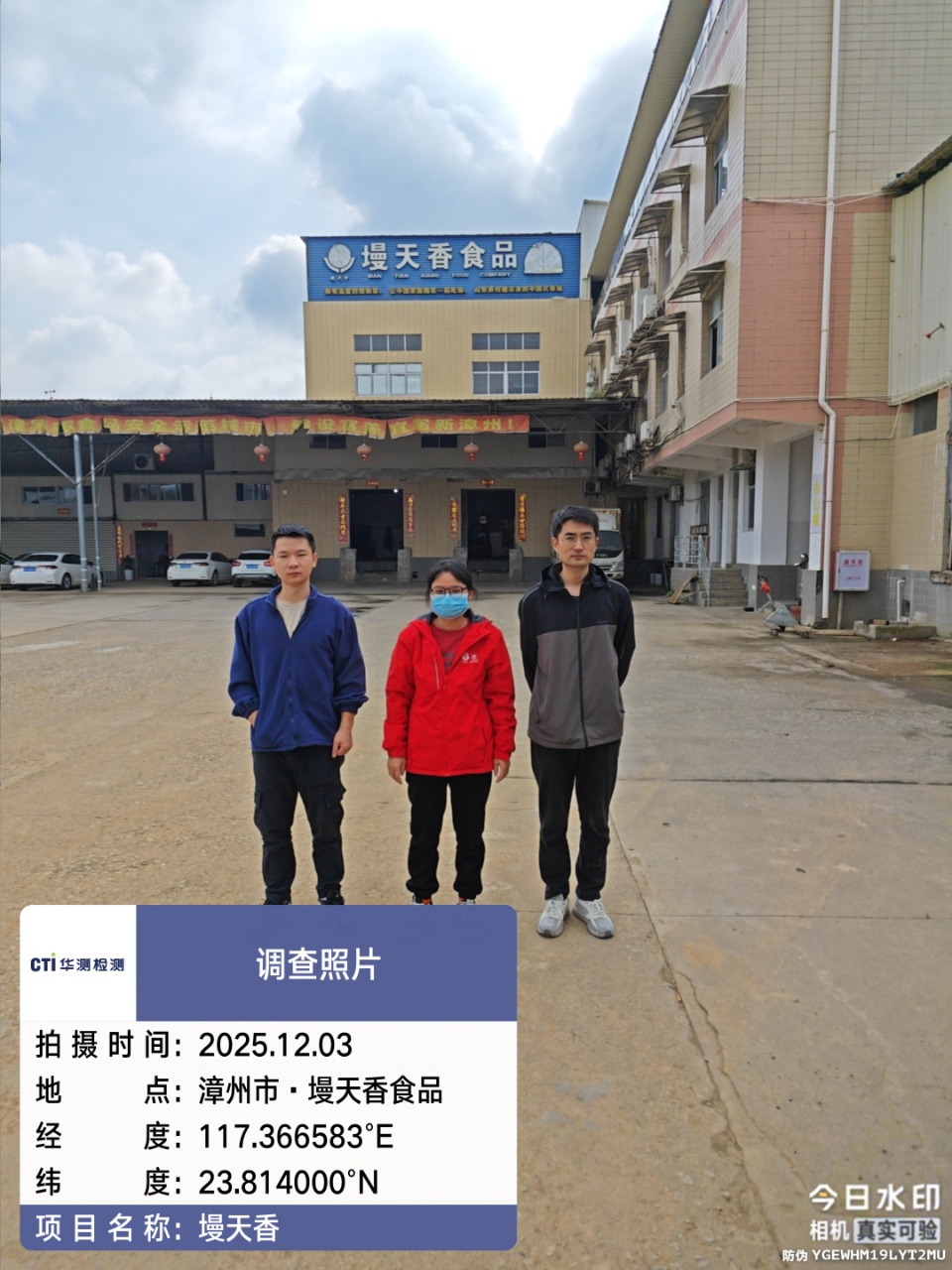 9888��˹ά��˹(�ɷ�)���޹�˾-�ٷ���վ