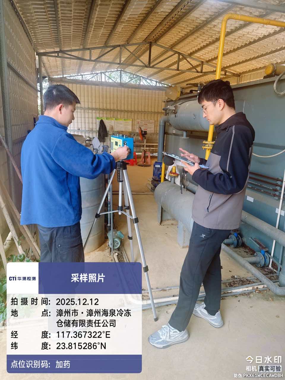 9888��˹ά��˹(�ɷ�)���޹�˾-�ٷ���վ