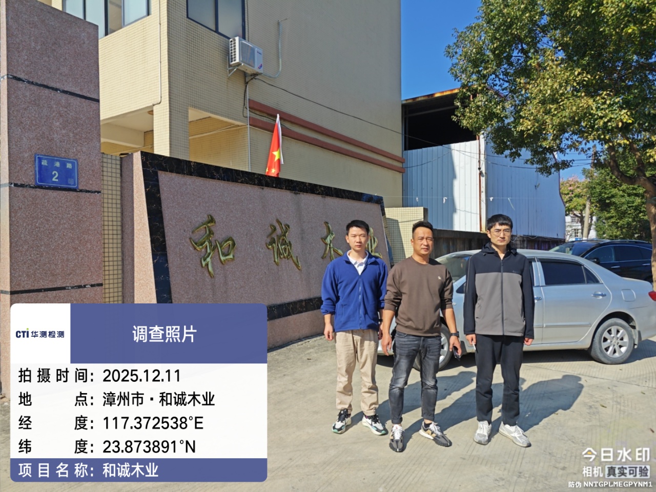 9888��˹ά��˹(�ɷ�)���޹�˾-�ٷ���վ