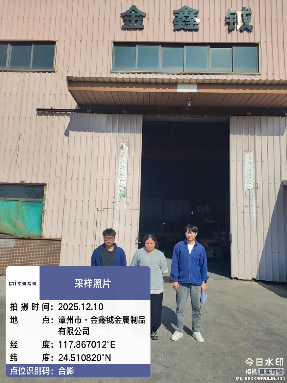 9888��˹ά��˹(�ɷ�)���޹�˾-�ٷ���վ