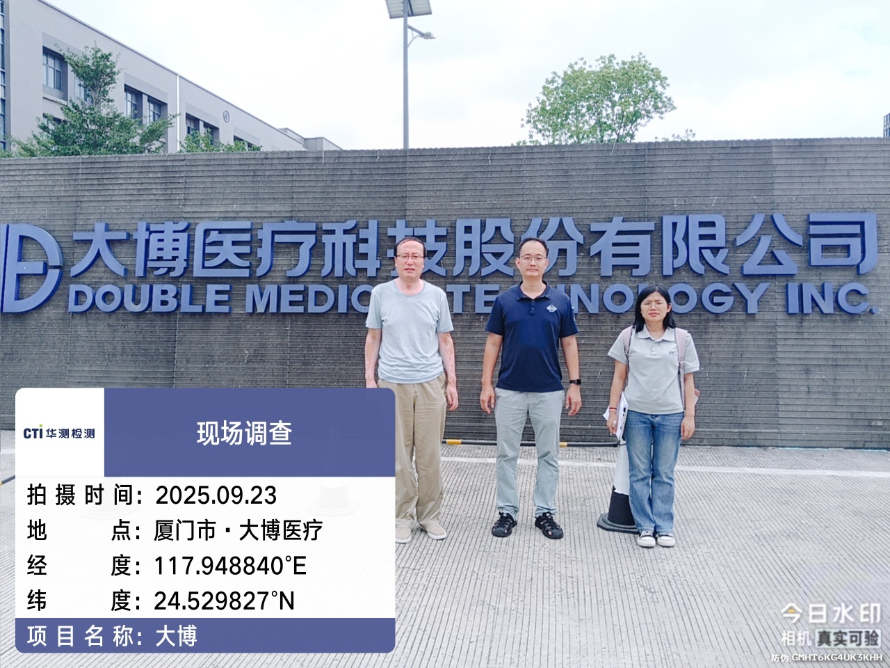 9888À˹ά¼Ó˹(¹É·Ý)ÓÐÏÞ¹«Ë¾-¹Ù·½ÍøÕ¾