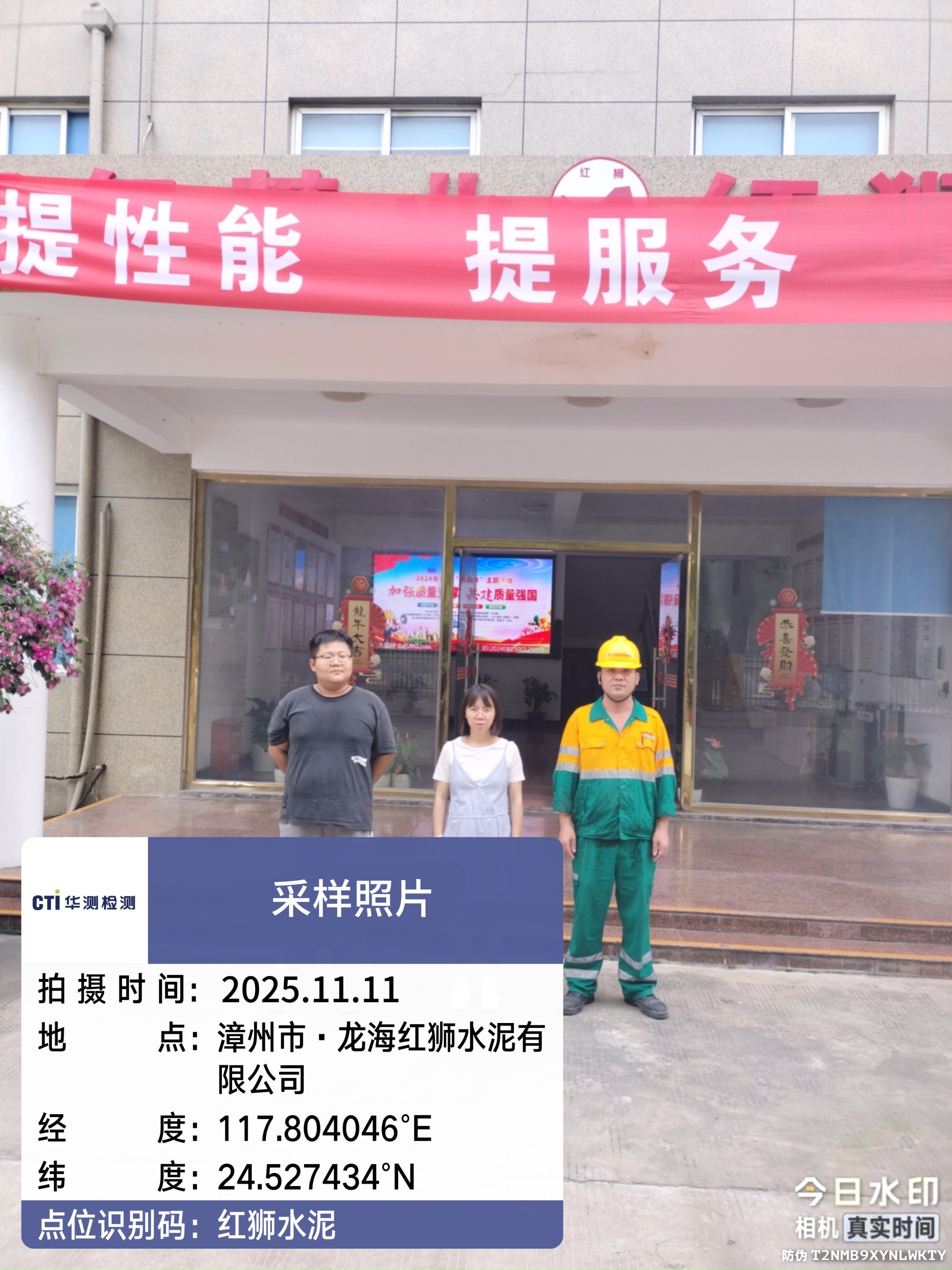 9888��˹ά��˹(�ɷ�)���޹�˾-�ٷ���վ