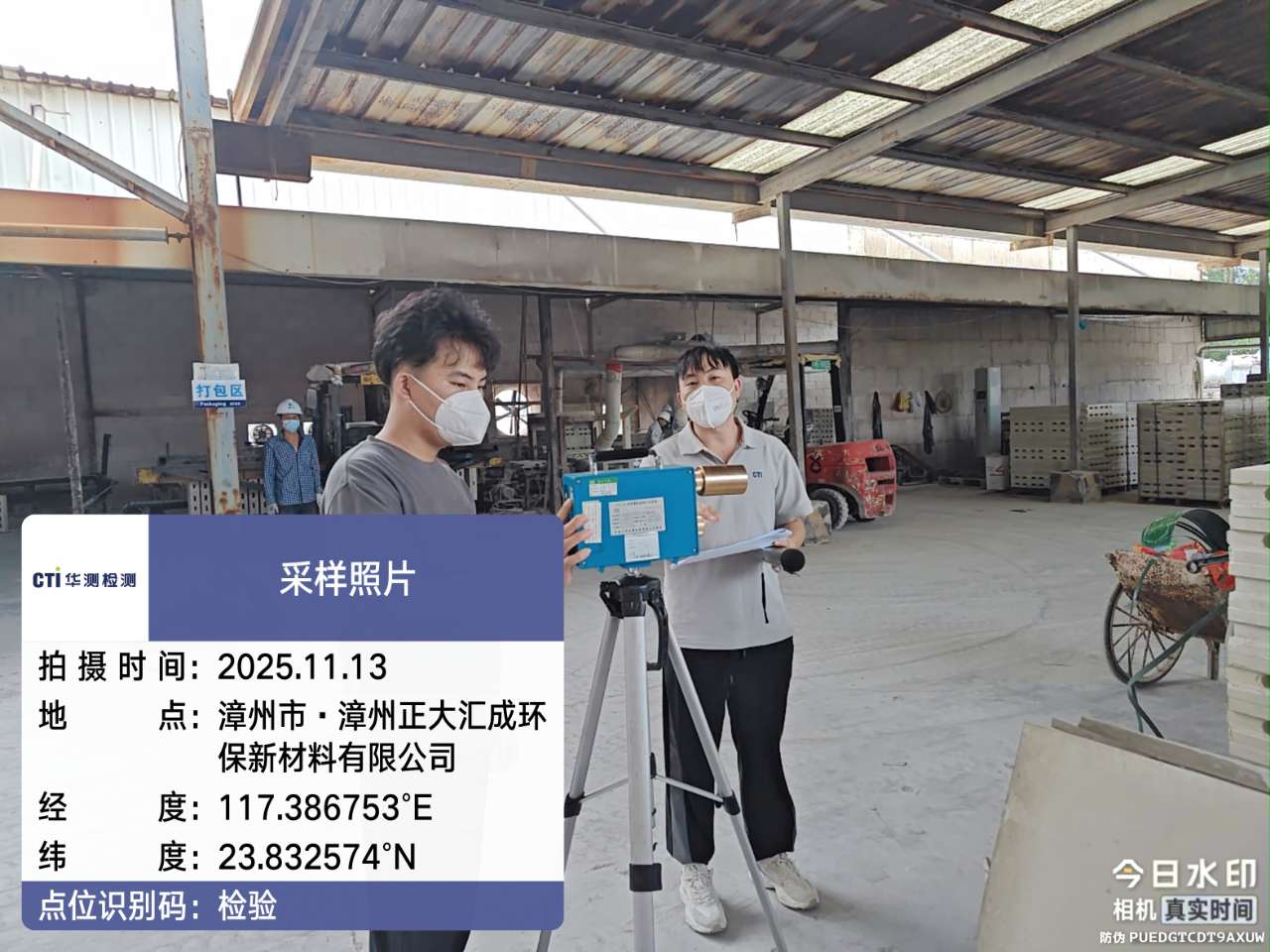 9888��˹ά��˹(�ɷ�)���޹�˾-�ٷ���վ