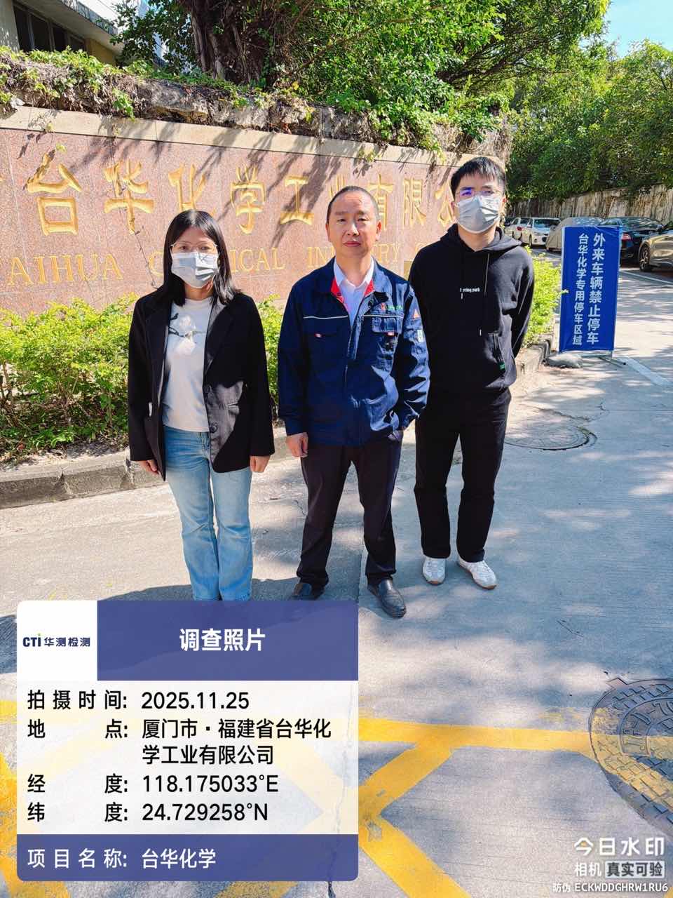 9888��˹ά��˹(�ɷ�)���޹�˾-�ٷ���վ