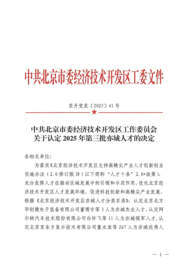 9888��˹ά��˹(�ɷ�)���޹�˾-�ٷ���վ