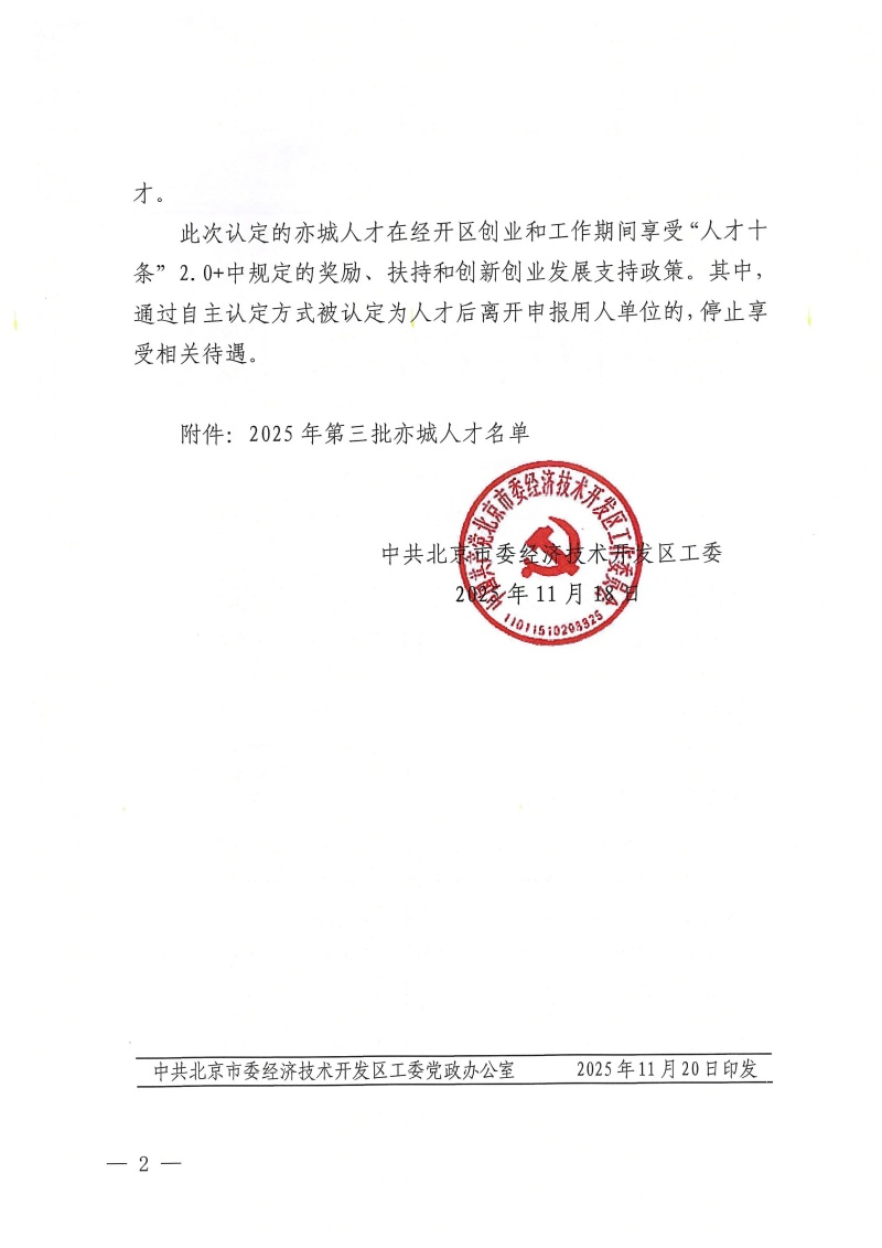 9888��˹ά��˹(�ɷ�)���޹�˾-�ٷ���վ