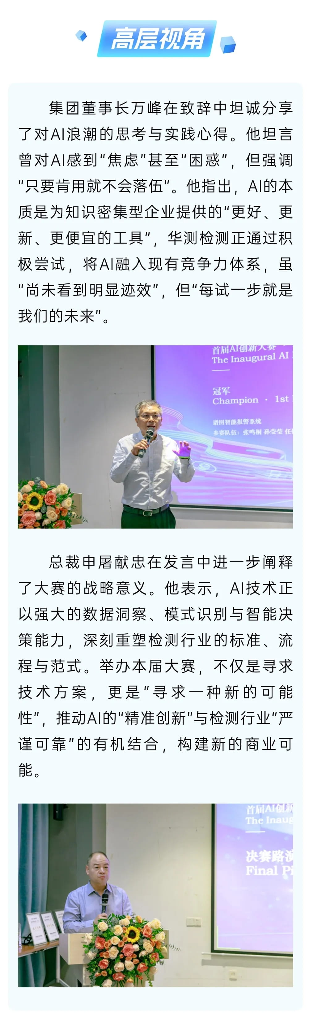 9888��˹ά��˹(�ɷ�)���޹�˾-�ٷ���վ