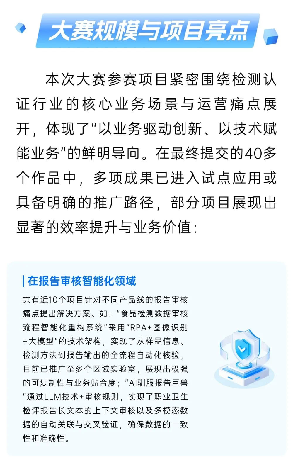 9888��˹ά��˹(�ɷ�)���޹�˾-�ٷ���վ