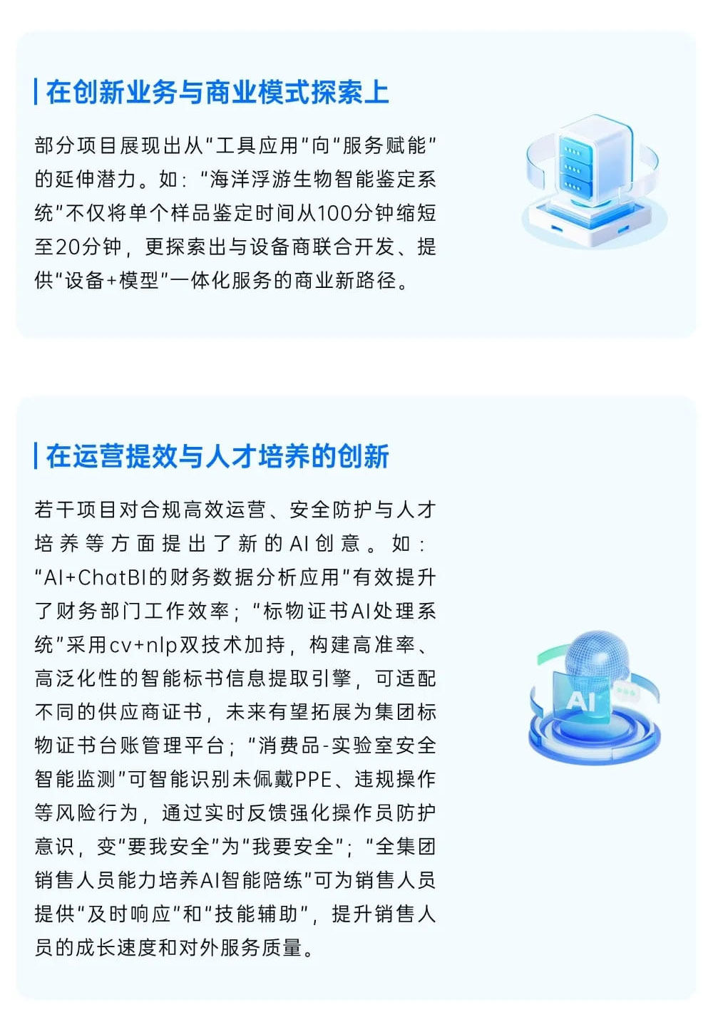 9888��˹ά��˹(�ɷ�)���޹�˾-�ٷ���վ