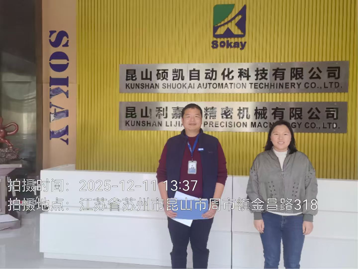 9888À˹ά¼Ó˹(¹É·Ý)ÓÐÏÞ¹«Ë¾-¹Ù·½ÍøÕ¾