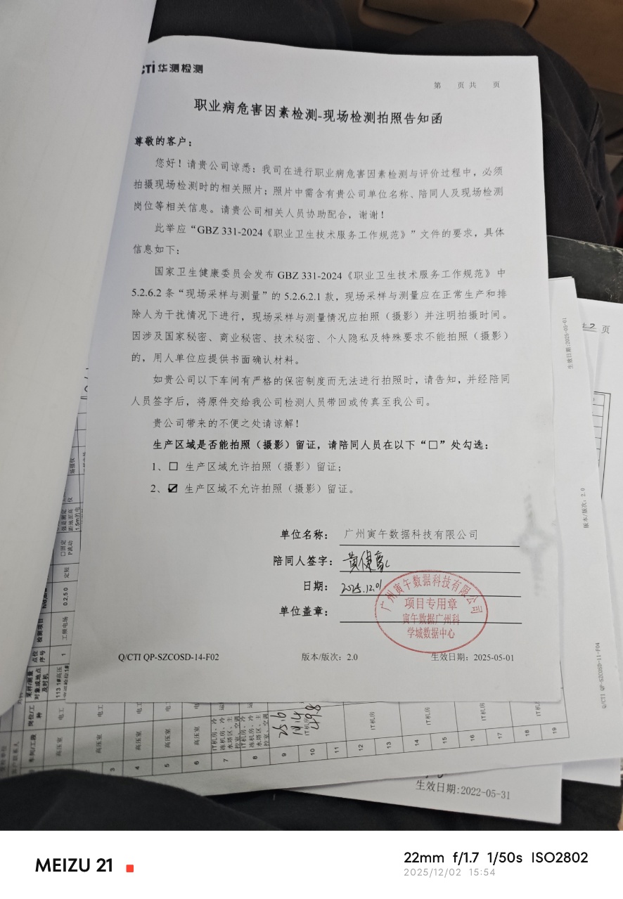 9888��˹ά��˹(�ɷ�)���޹�˾-�ٷ���վ