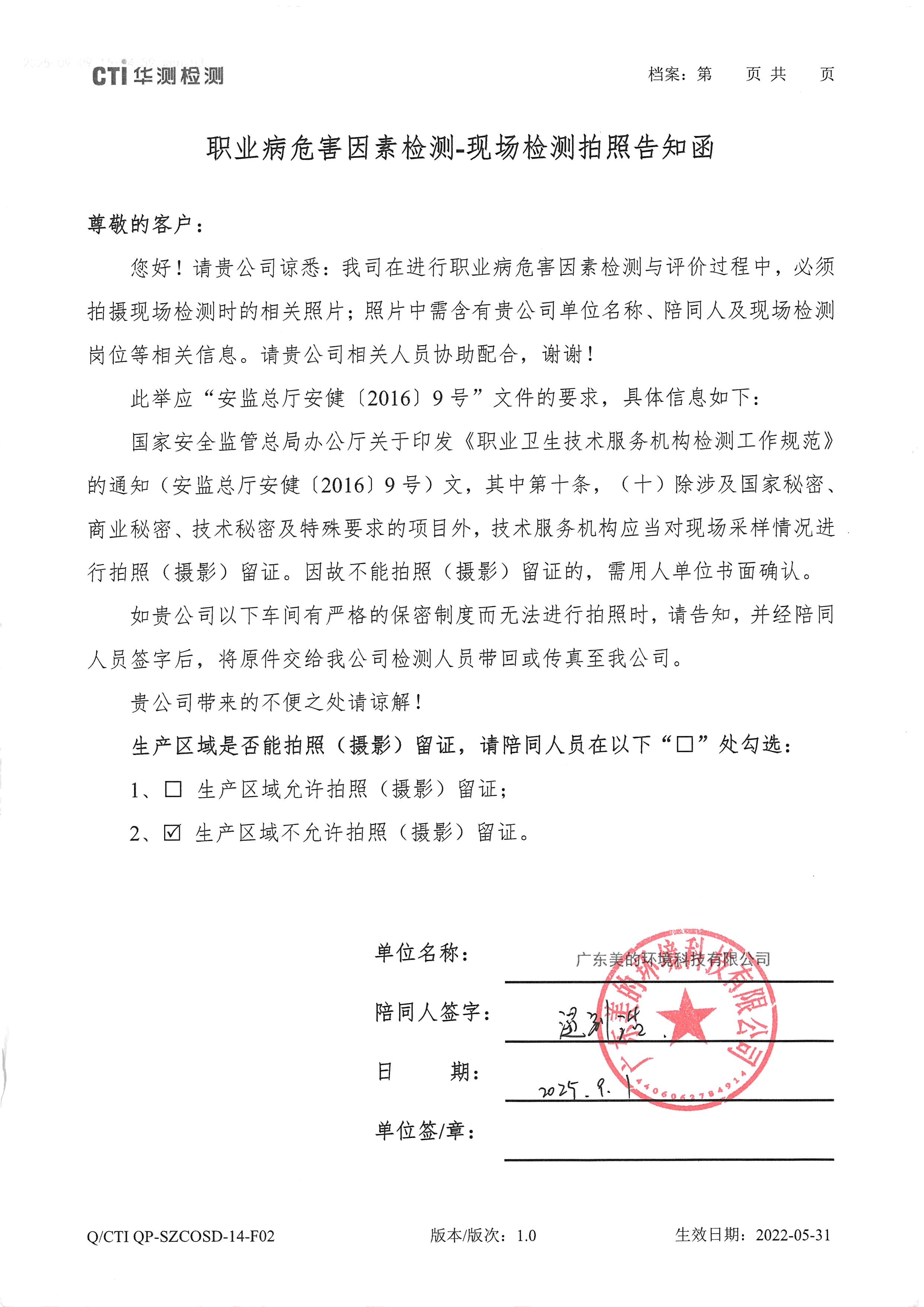 9888À˹ά¼Ó˹(¹É·Ý)ÓÐÏÞ¹«Ë¾-¹Ù·½ÍøÕ¾