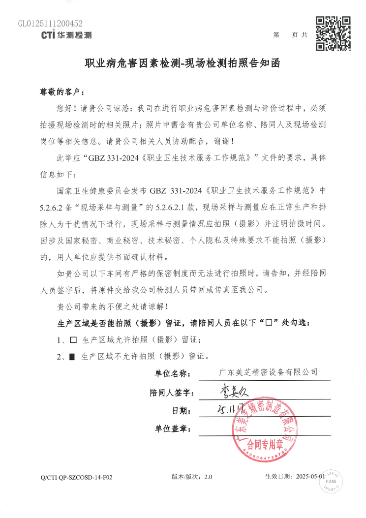 9888��˹ά��˹(�ɷ�)���޹�˾-�ٷ���վ