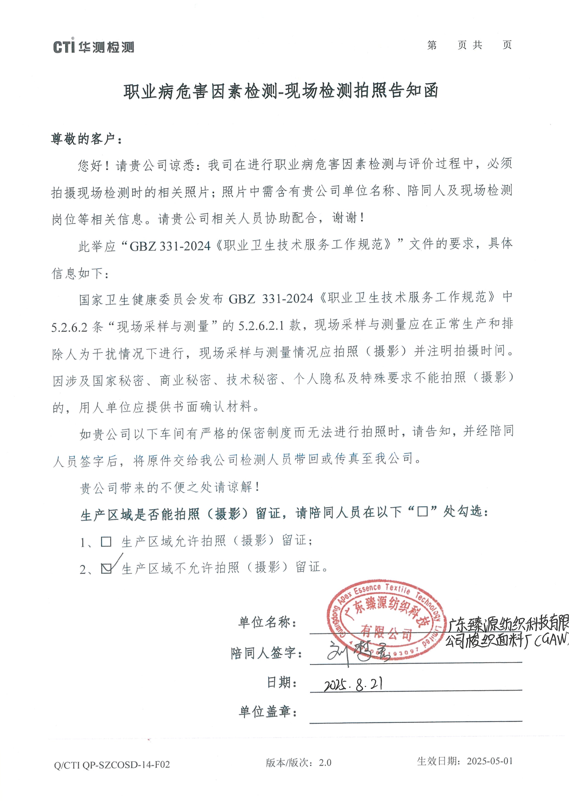 9888��˹ά��˹(�ɷ�)���޹�˾-�ٷ���վ