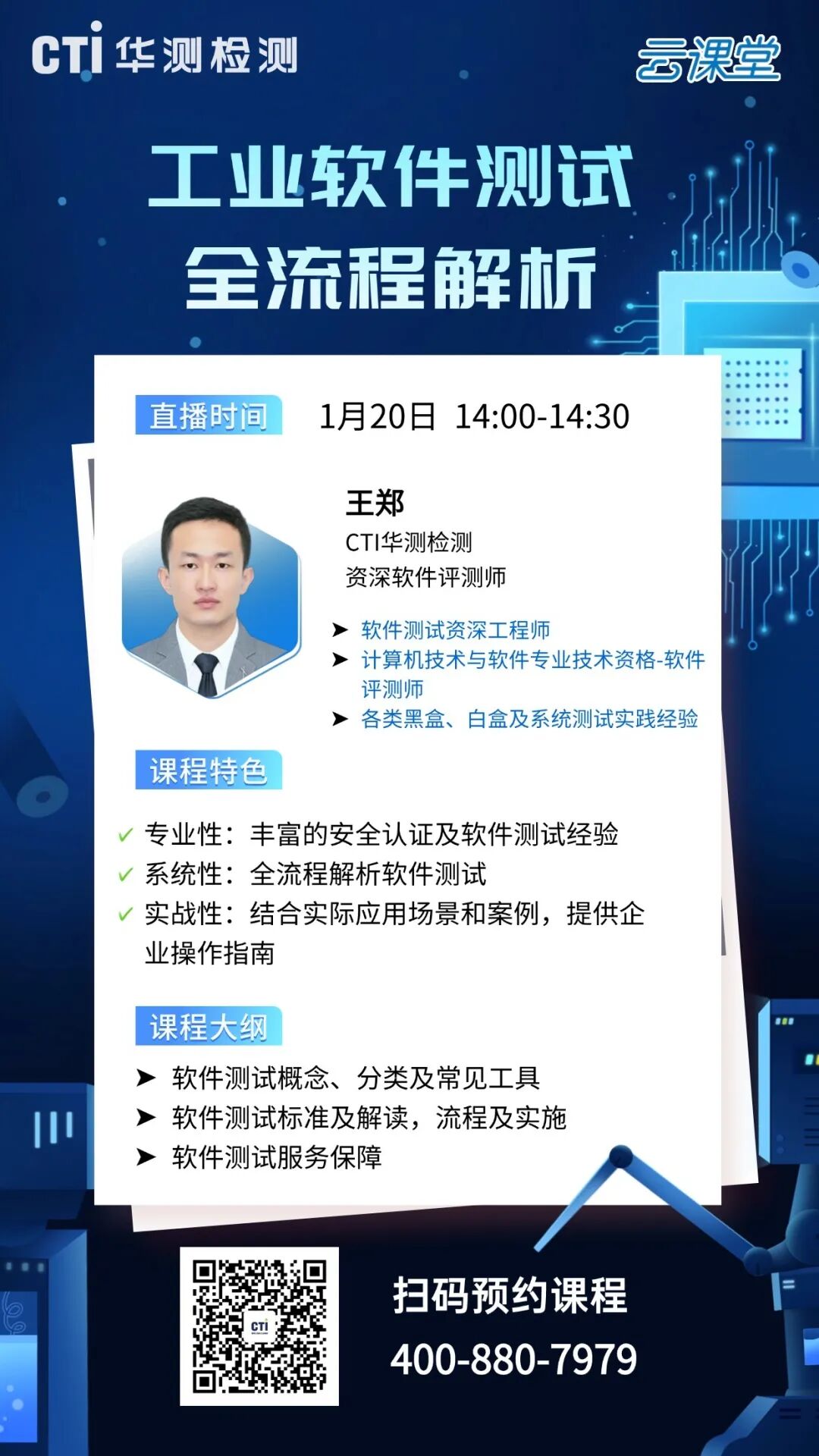 9888��˹ά��˹(�ɷ�)���޹�˾-�ٷ���վ