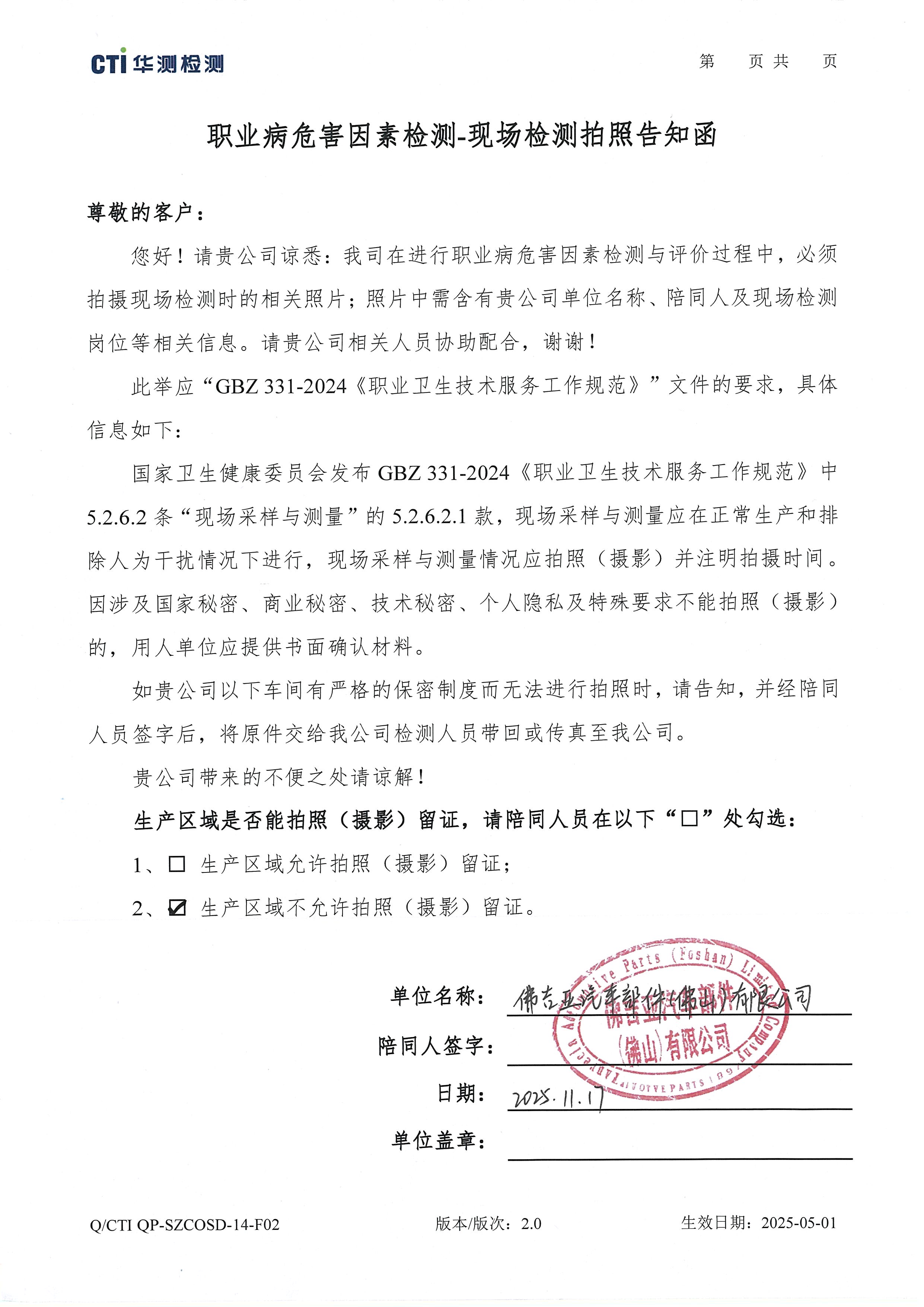 9888À˹ά¼Ó˹(¹É·Ý)ÓÐÏÞ¹«Ë¾-¹Ù·½ÍøÕ¾