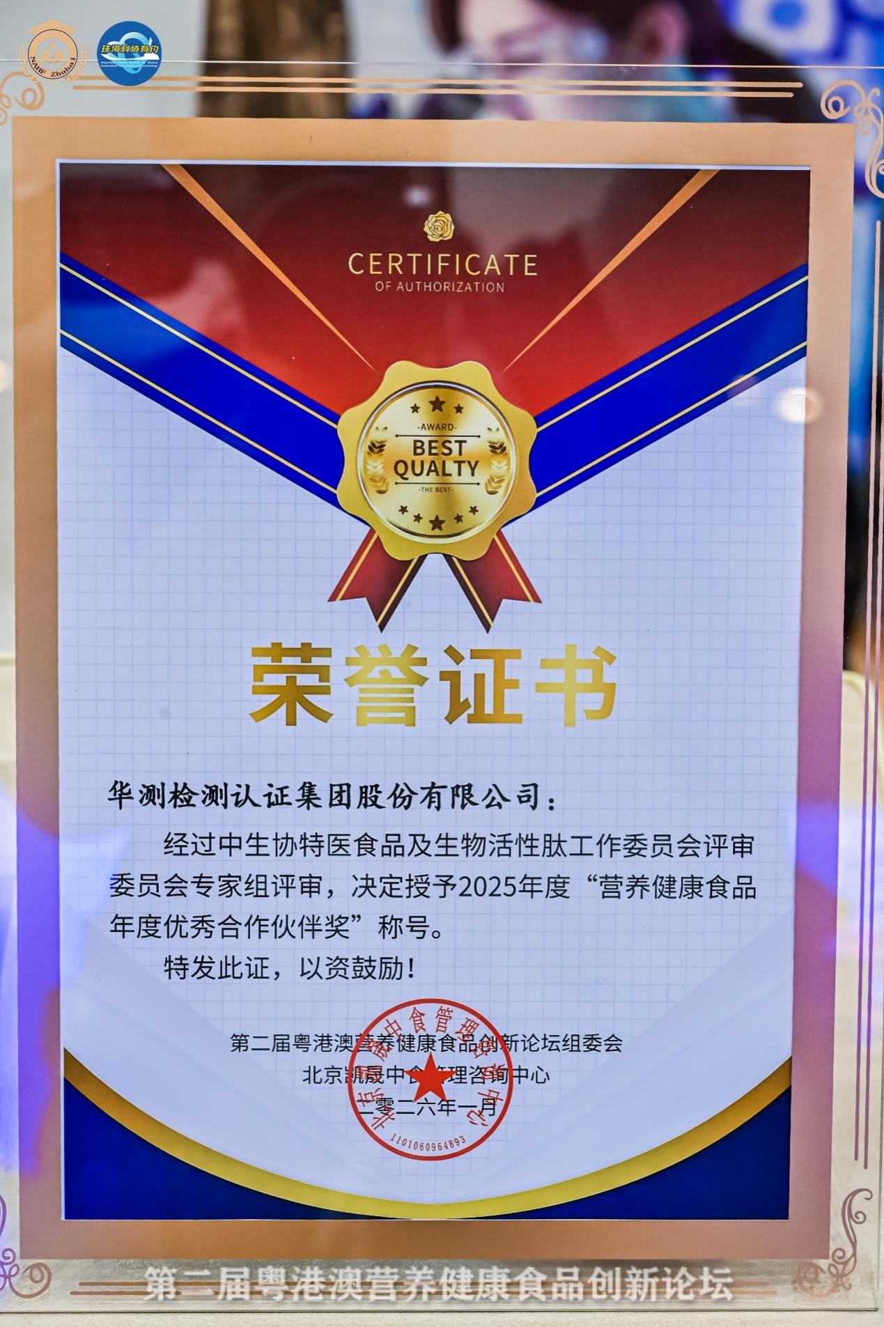 9888À˹ά¼Ó˹(¹É·Ý)ÓÐÏÞ¹«Ë¾-¹Ù·½ÍøÕ¾