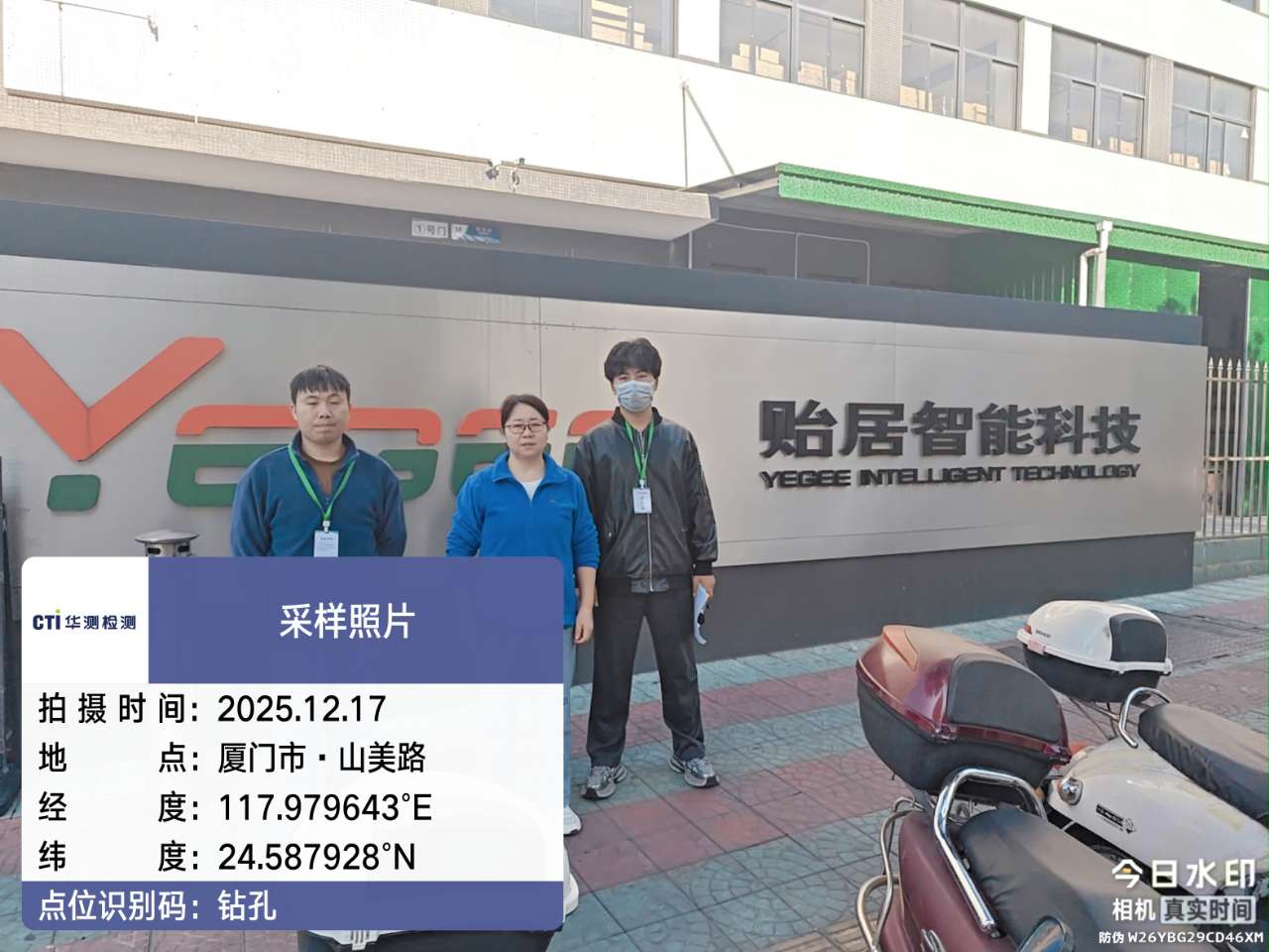 9888��˹ά��˹(�ɷ�)���޹�˾-�ٷ���վ