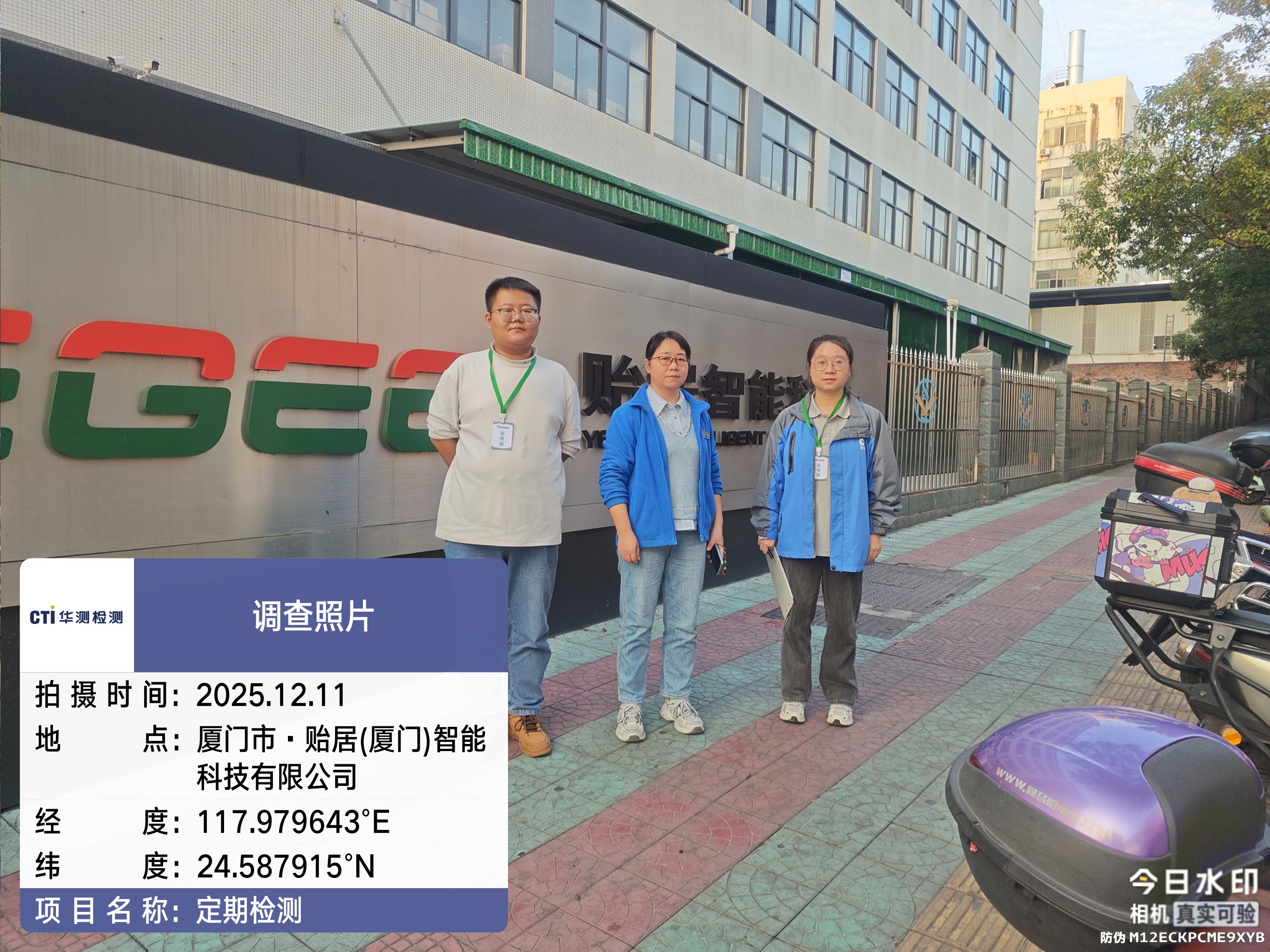 9888��˹ά��˹(�ɷ�)���޹�˾-�ٷ���վ