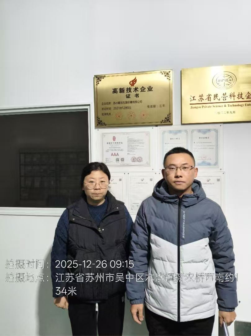 9888��˹ά��˹(�ɷ�)���޹�˾-�ٷ���վ