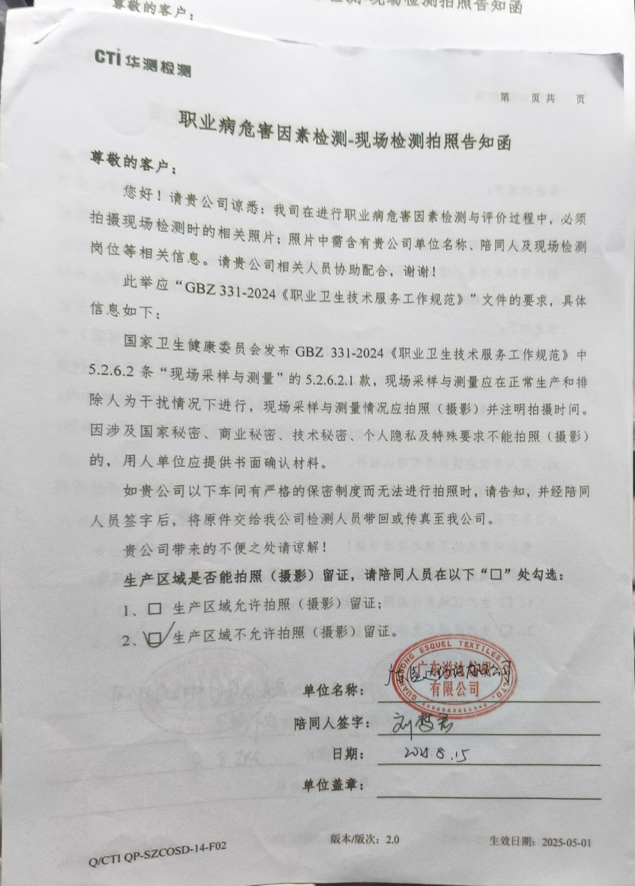 9888À˹ά¼Ó˹(¹É·Ý)ÓÐÏÞ¹«Ë¾-¹Ù·½ÍøÕ¾