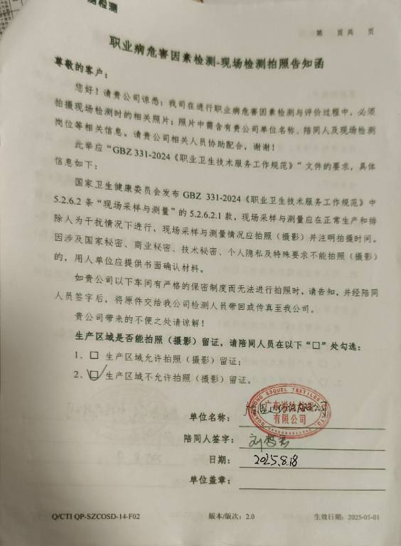 9888À˹ά¼Ó˹(¹É·Ý)ÓÐÏÞ¹«Ë¾-¹Ù·½ÍøÕ¾