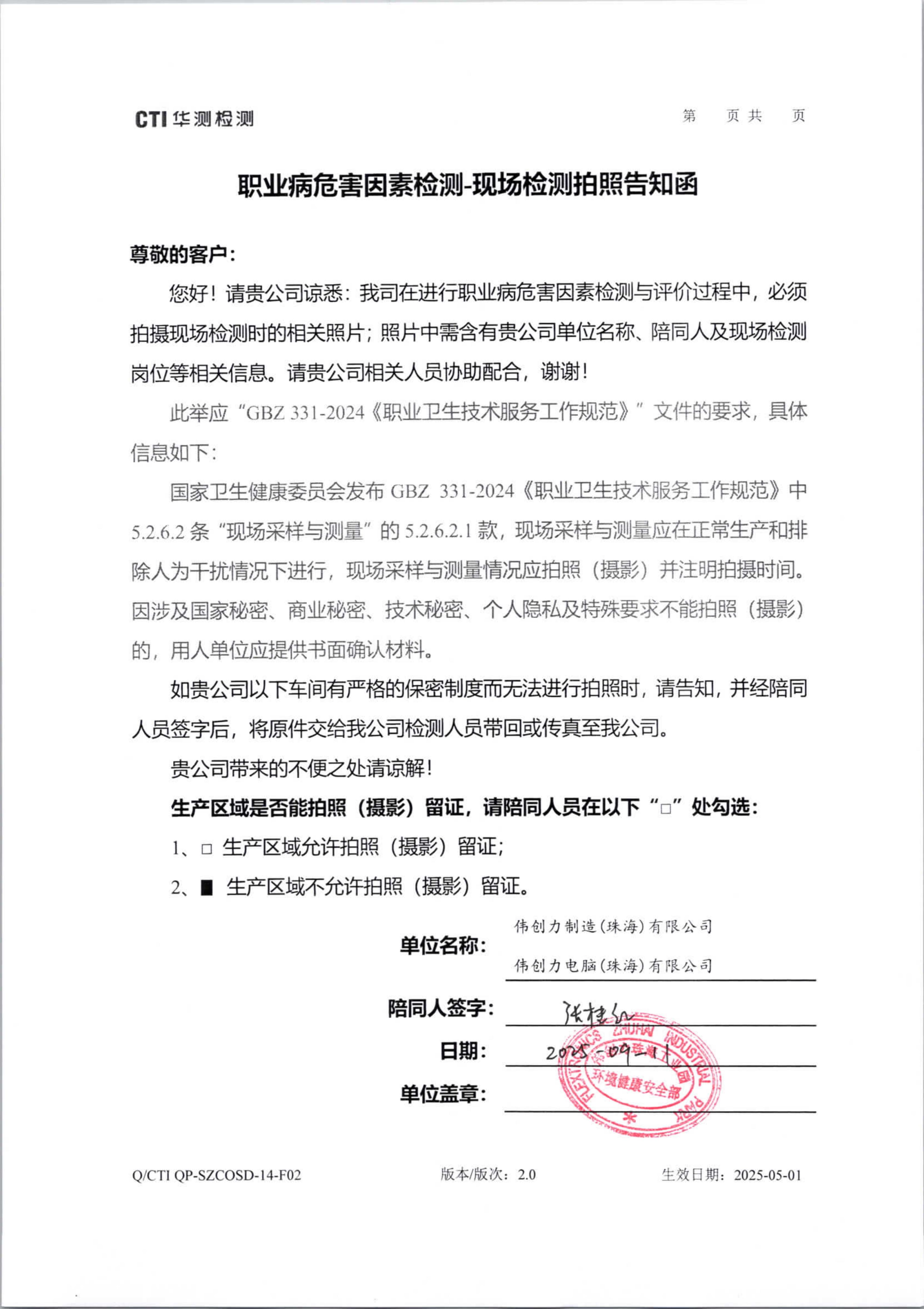 9888��˹ά��˹(�ɷ�)���޹�˾-�ٷ���վ