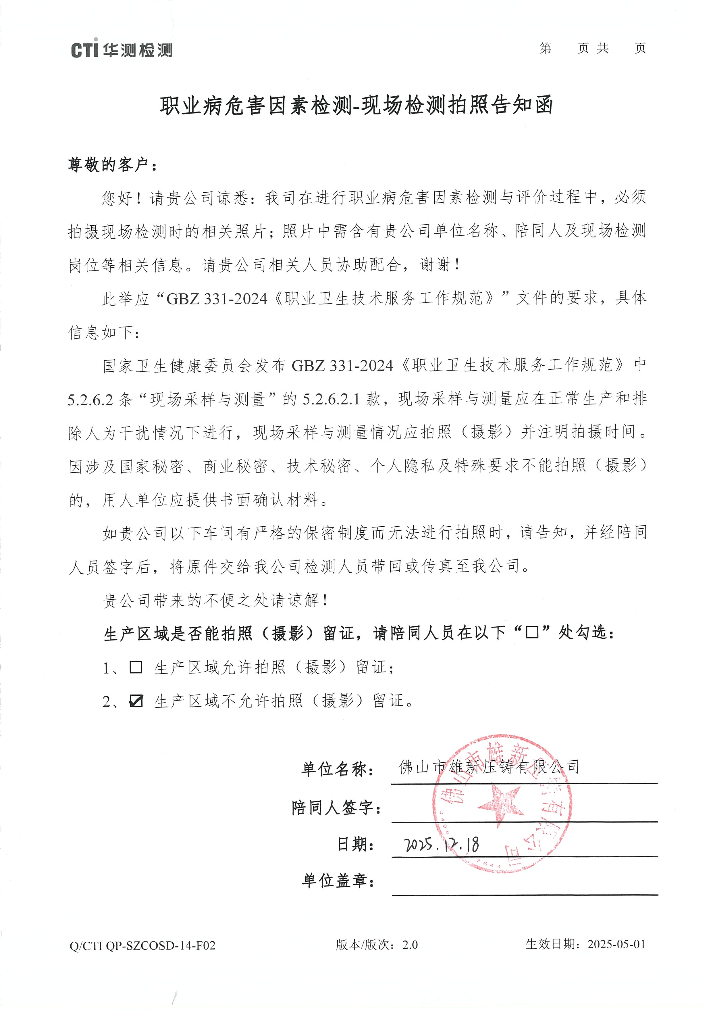 9888��˹ά��˹(�ɷ�)���޹�˾-�ٷ���վ