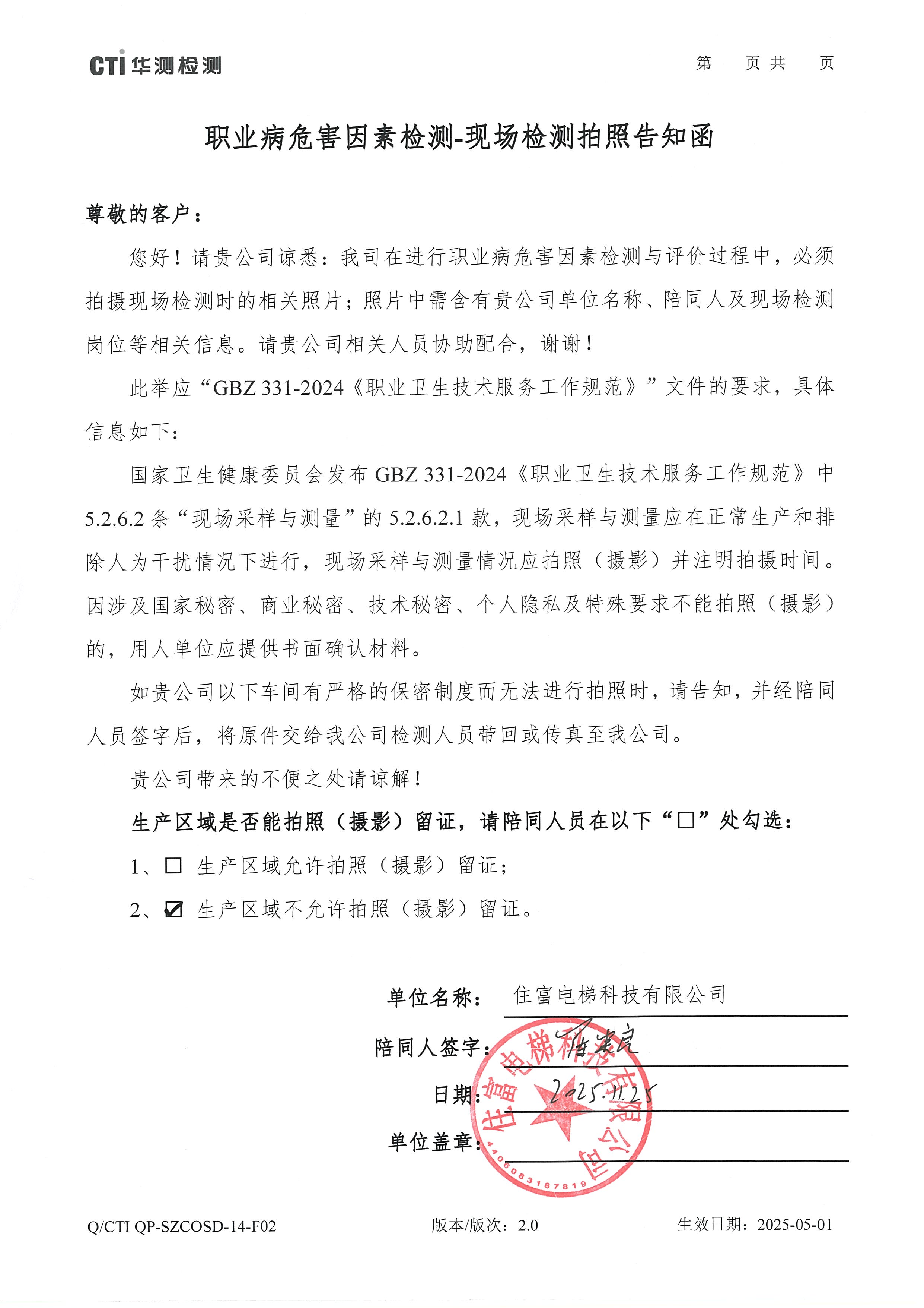 9888À˹ά¼Ó˹(¹É·Ý)ÓÐÏÞ¹«Ë¾-¹Ù·½ÍøÕ¾