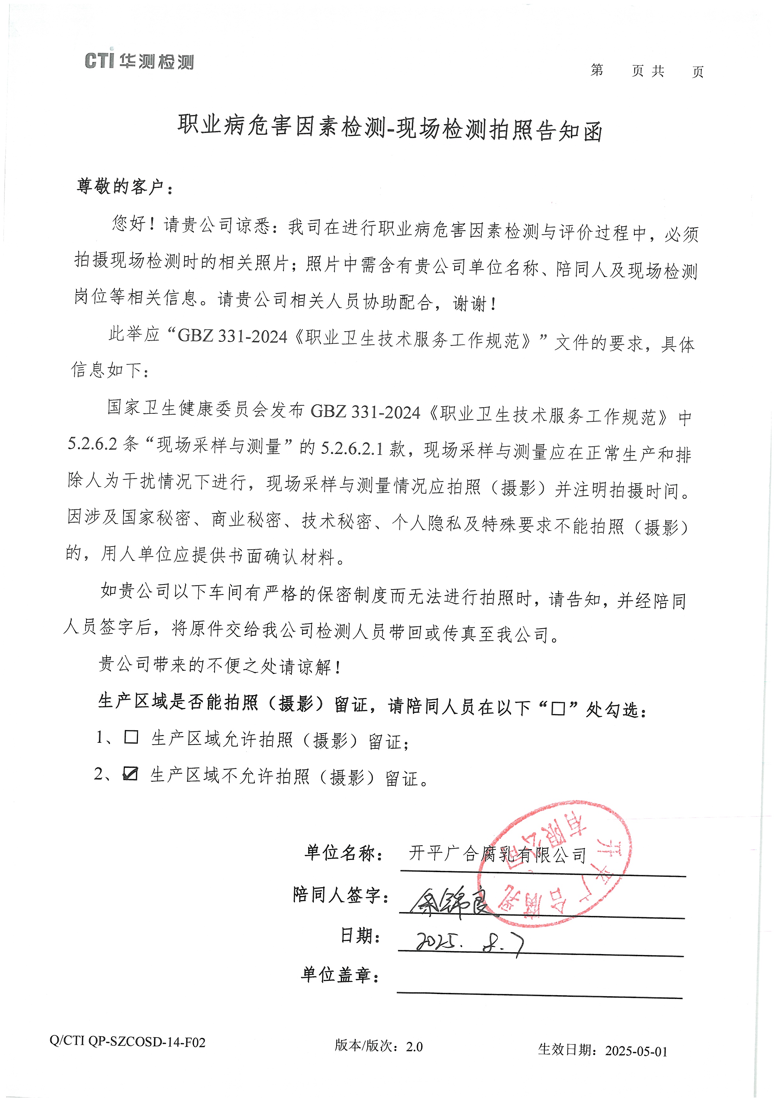 9888À˹ά¼Ó˹(¹É·Ý)ÓÐÏÞ¹«Ë¾-¹Ù·½ÍøÕ¾