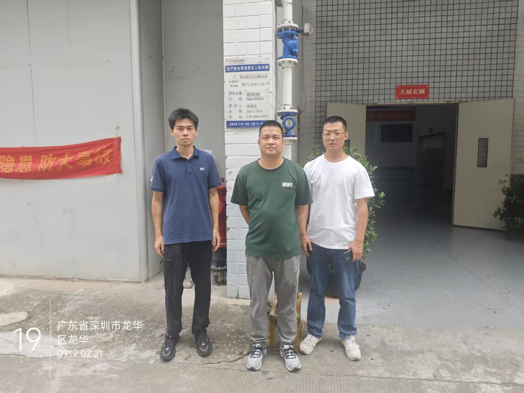 9888��˹ά��˹(�ɷ�)���޹�˾-�ٷ���վ