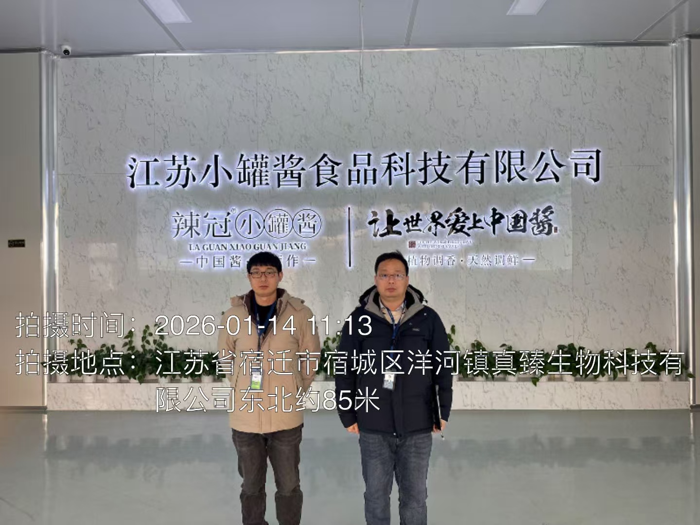 9888À˹ά¼Ó˹(¹É·Ý)ÓÐÏÞ¹«Ë¾-¹Ù·½ÍøÕ¾