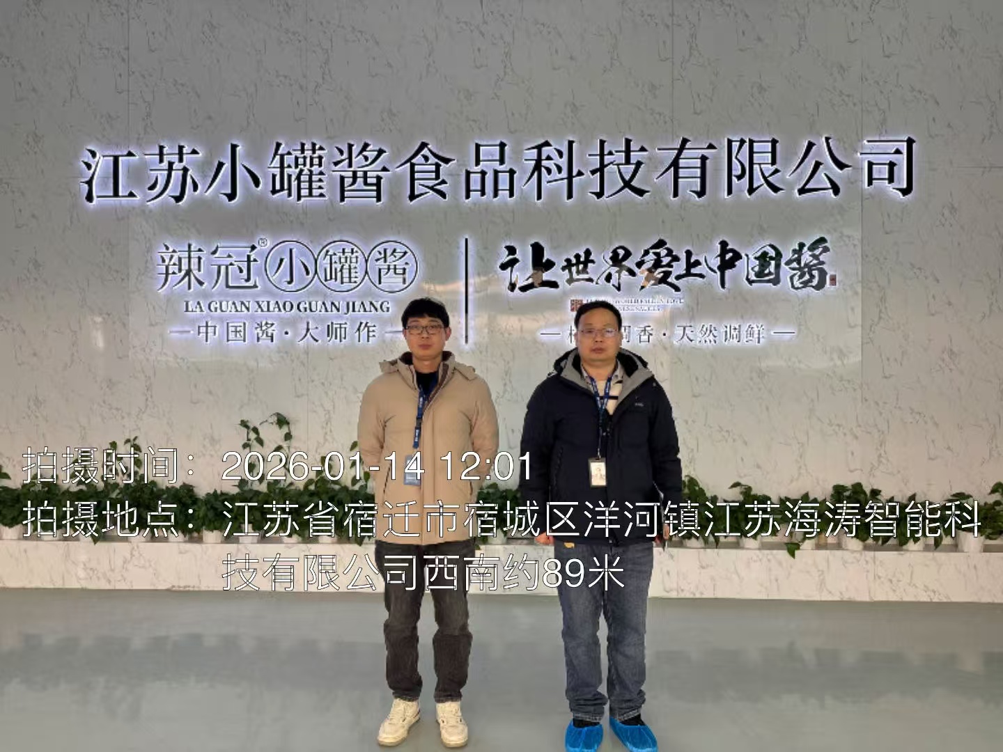 9888À˹ά¼Ó˹(¹É·Ý)ÓÐÏÞ¹«Ë¾-¹Ù·½ÍøÕ¾