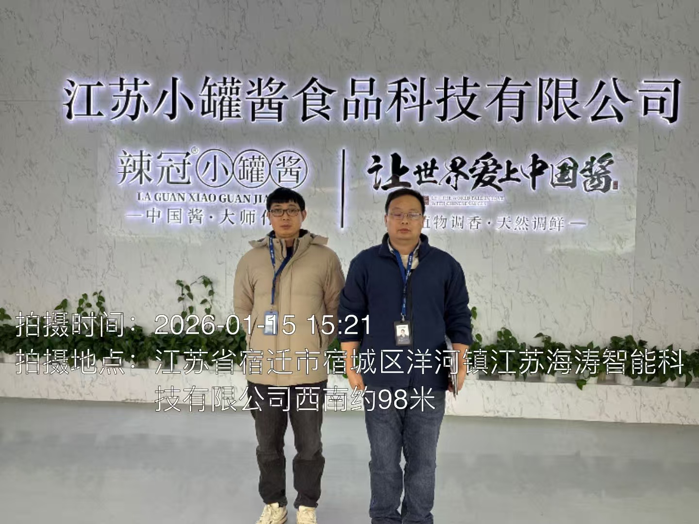 9888À˹ά¼Ó˹(¹É·Ý)ÓÐÏÞ¹«Ë¾-¹Ù·½ÍøÕ¾