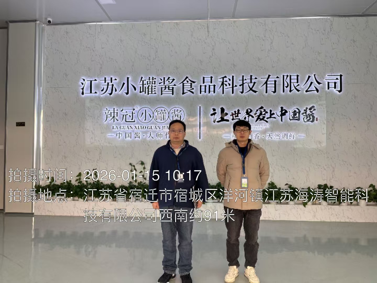 9888À˹ά¼Ó˹(¹É·Ý)ÓÐÏÞ¹«Ë¾-¹Ù·½ÍøÕ¾