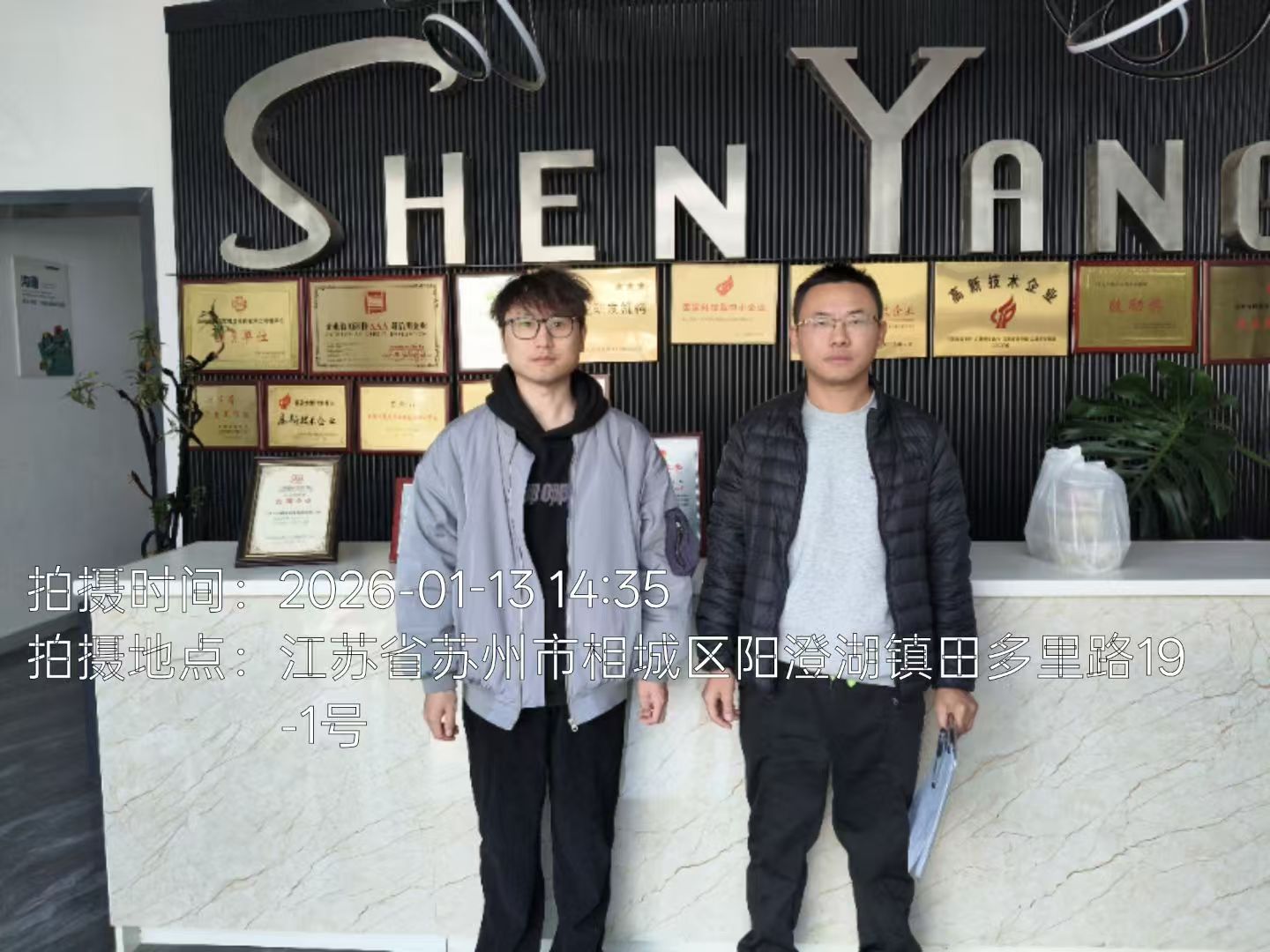 9888��˹ά��˹(�ɷ�)���޹�˾-�ٷ���վ