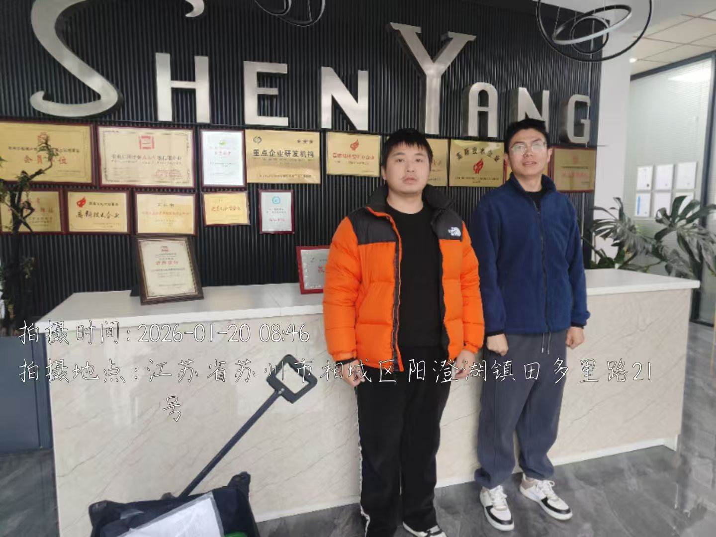 9888��˹ά��˹(�ɷ�)���޹�˾-�ٷ���վ