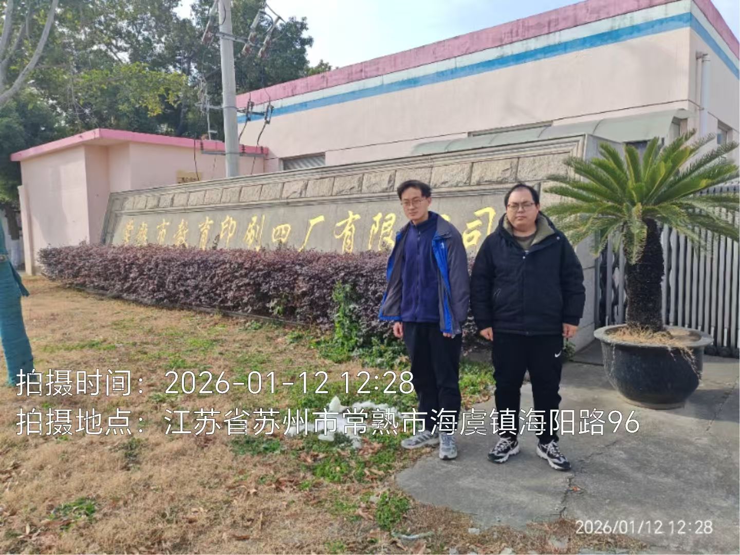 9888À˹ά¼Ó˹(¹É·Ý)ÓÐÏÞ¹«Ë¾-¹Ù·½ÍøÕ¾