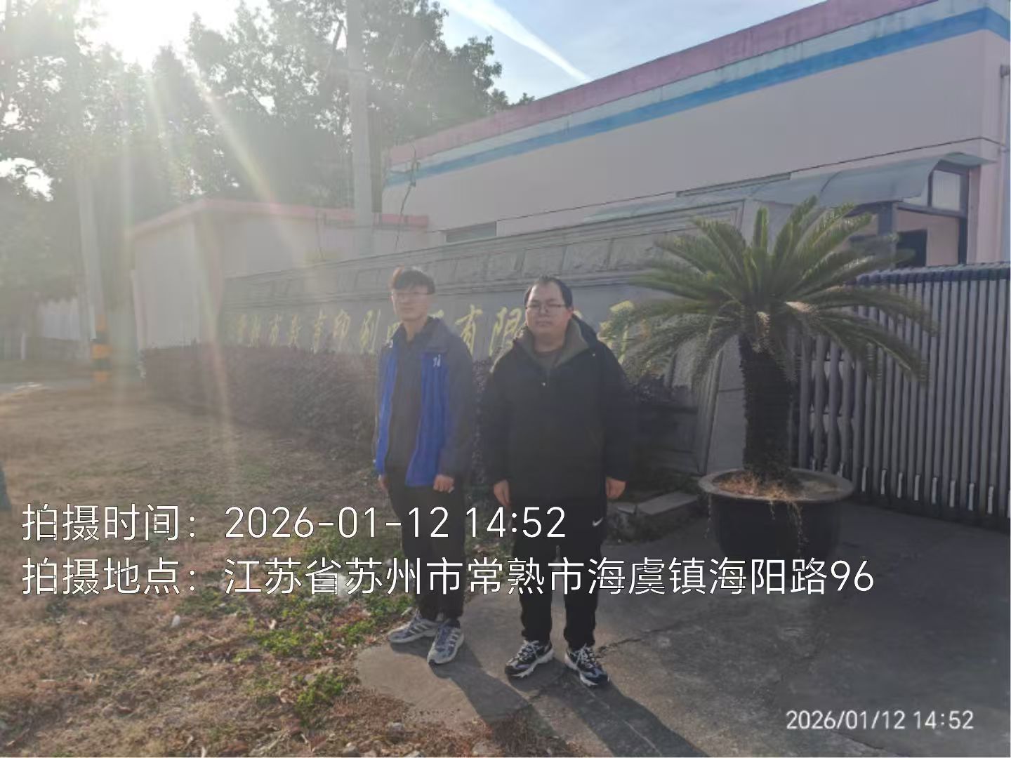 9888À˹ά¼Ó˹(¹É·Ý)ÓÐÏÞ¹«Ë¾-¹Ù·½ÍøÕ¾