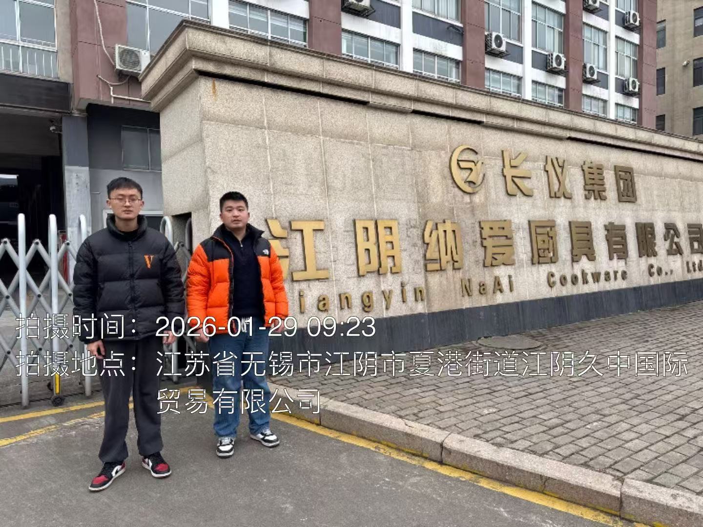 9888À˹ά¼Ó˹(¹É·Ý)ÓÐÏÞ¹«Ë¾-¹Ù·½ÍøÕ¾