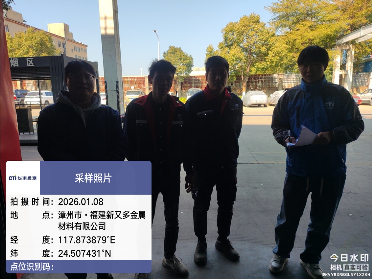 9888��˹ά��˹(�ɷ�)���޹�˾-�ٷ���վ