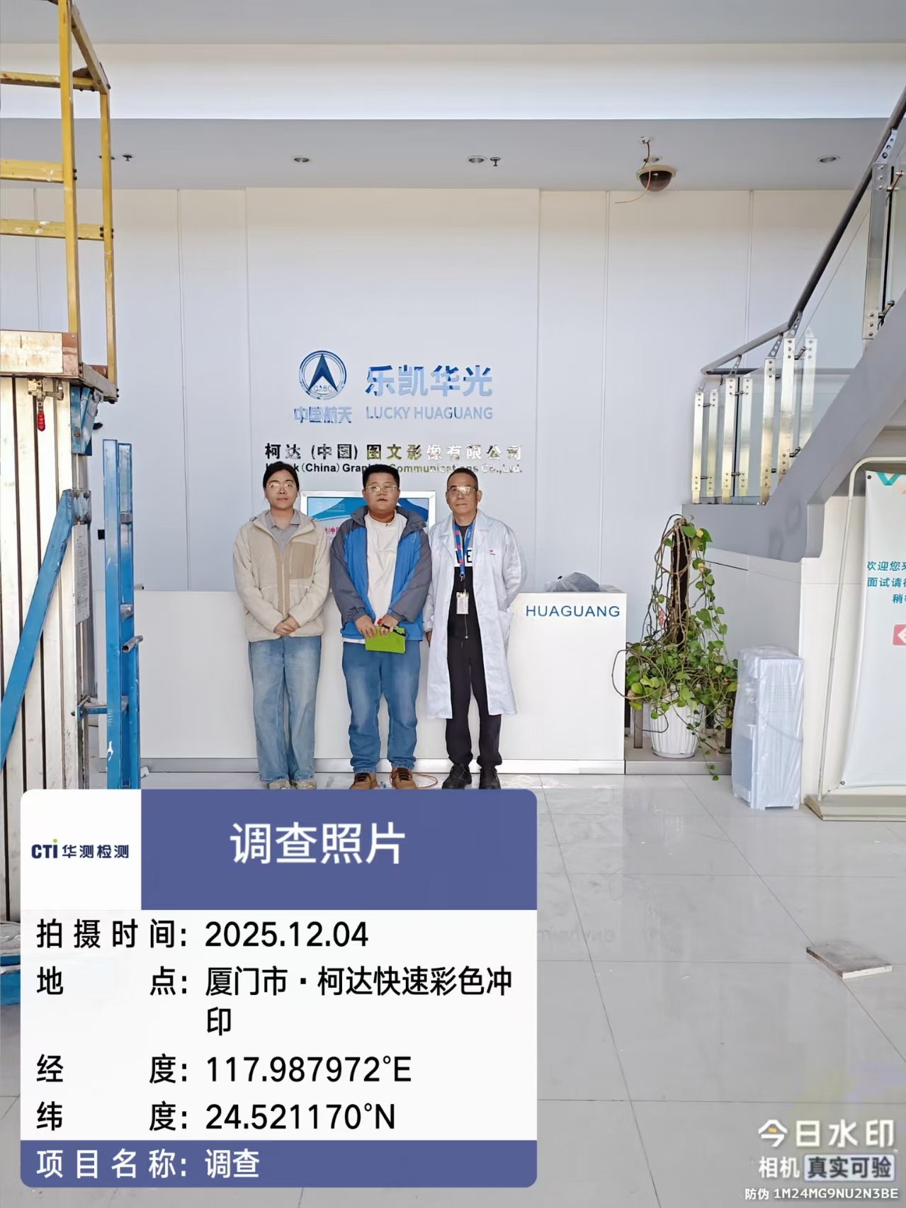 9888��˹ά��˹(�ɷ�)���޹�˾-�ٷ���վ