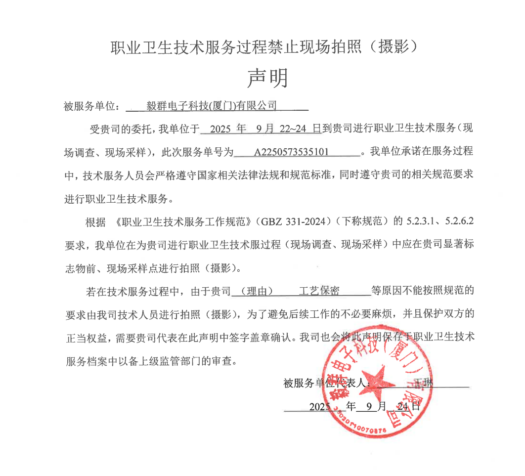 9888��˹ά��˹(�ɷ�)���޹�˾-�ٷ���վ