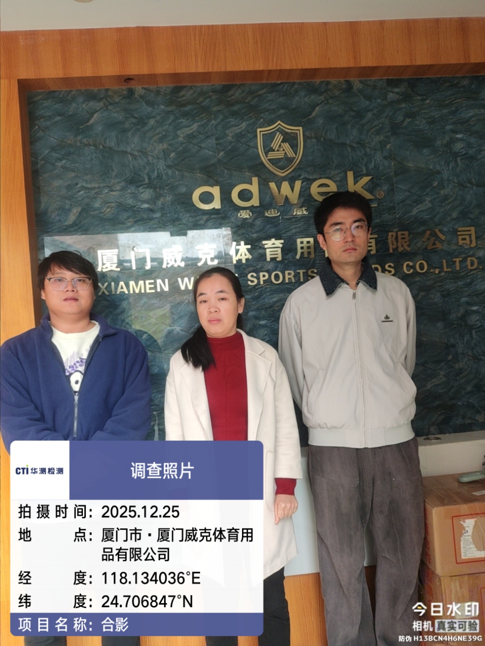 9888��˹ά��˹(�ɷ�)���޹�˾-�ٷ���վ