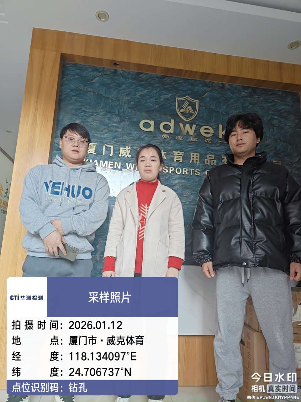 9888��˹ά��˹(�ɷ�)���޹�˾-�ٷ���վ