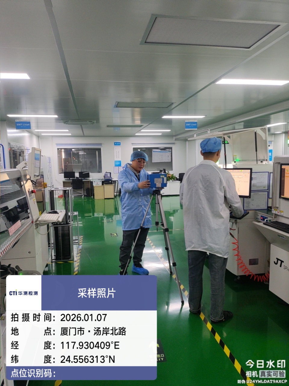 9888��˹ά��˹(�ɷ�)���޹�˾-�ٷ���վ